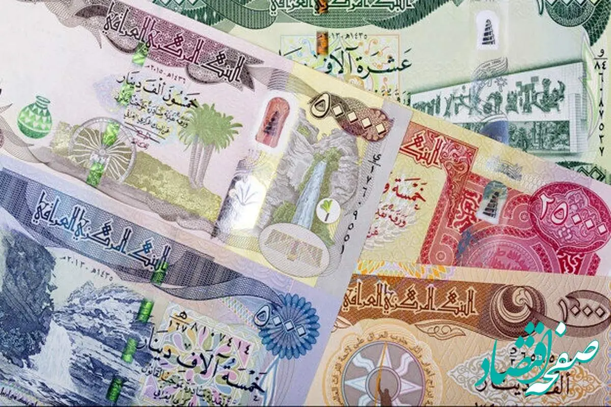 قیمت دینار عراق به تومان، امروز پنجشنبه ۶ اردیبهشت ماه ۱۴۰۳