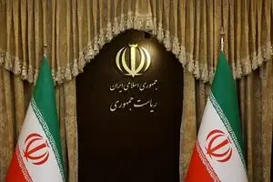 بیانیه هیات دولت در پاسداشت رهنمودهای حکیمانه رهبر معظم انقلاب اسلامی