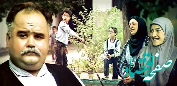 اسامی بازیگران سریال در خانه + خلاصه داستان سریال در خانه