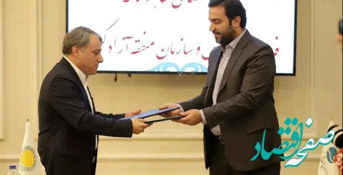 ورزش ایران در کیش؛ رو به آینده