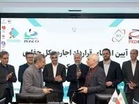 توسعه روابط پترو ایران و پترو پارس /امضای قرارداد اجاره دکل برای حفاری در میدان بزرگ گازی بلال امضا شد