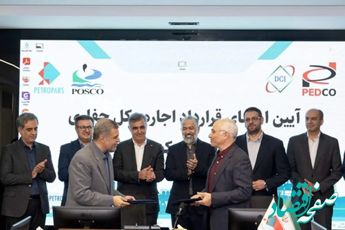 توسعه روابط پترو ایران و پترو پارس /امضای قرارداد اجاره دکل برای حفاری در میدان بزرگ گازی بلال امضا شد