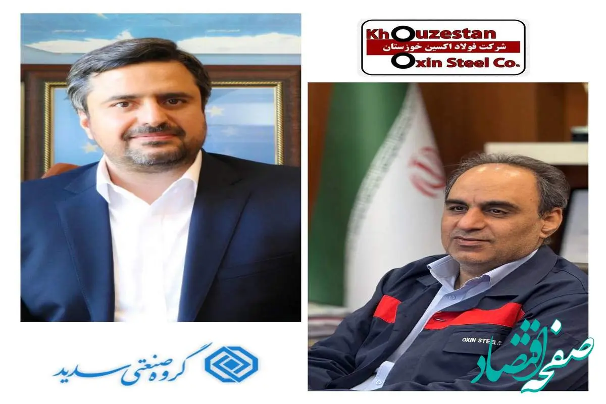 نشست مدیران عامل فولاد اکسین و گروه صنعتی سدید با محوریت تأمین ورق لولههای خطوط انرژی کشور