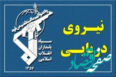 اطلاعیه شماره ۱۱ عملیات وعده صادق ۴ | اهداف ثابت و متحرک ارتش آمریکا در  کویت، امارات، بحرین و تنگه هرمز مورد هدف قرار گرفت