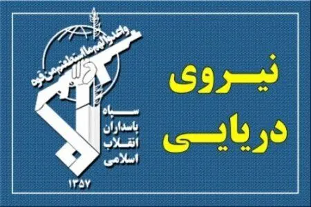 اطلاعیه شماره ۱۱ عملیات وعده صادق ۴ | اهداف ثابت و متحرک ارتش آمریکا در  کویت، امارات، بحرین و تنگه هرمز مورد هدف قرار گرفت