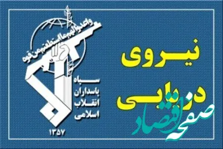 اطلاعیه شماره ۱۱ عملیات وعده صادق ۴ | اهداف ثابت و متحرک ارتش آمریکا در  کویت، امارات، بحرین و تنگه هرمز مورد هدف قرار گرفت