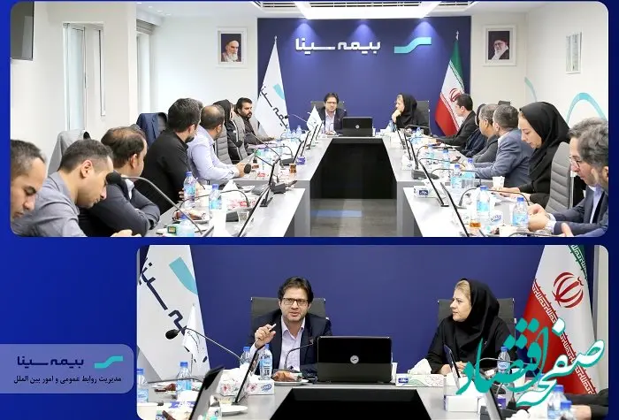 بیمه سینا میزبان مدیران حسابرسی داخلی صنعت بیمه