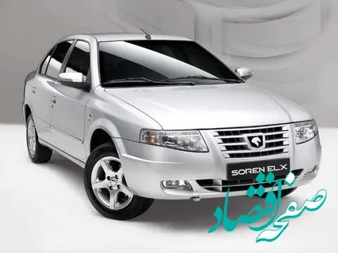 فرصت استثنایی برای خرید خودرو | فروش اقساطی سمند سورن با اقساط ۱۶ میلیونی و بازپرداخت ۵ ساله