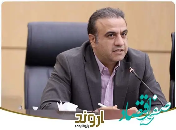 پتروشیمی اروند، پشتیبان صنایع پایین‌دستی است