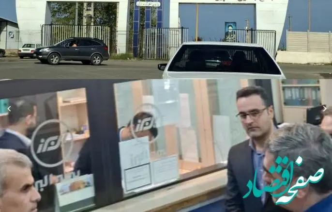 بازدید رئیس کل بیمه مرکزی از باجه بیمه البرز در سازمان بنادر و گمرکات گیلان