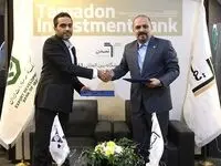 تامین سرمایه تمدن و صندوق پژوهش و فناوری شریف تفاهم‌نامه همکاری امضا کردند