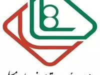 رتبه حقوقی شامل کدام بازنشستگان می شود؟ 