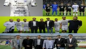 حمایت غدیر ایرانیان از تیم فوتبال چادرملو اردکان در لیگ برتر