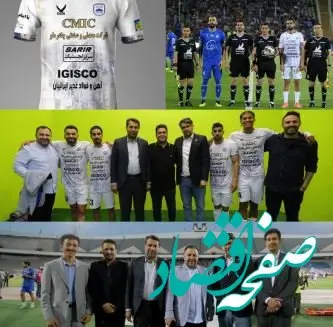 حمایت غدیر ایرانیان از تیم فوتبال چادرملو اردکان در لیگ برتر