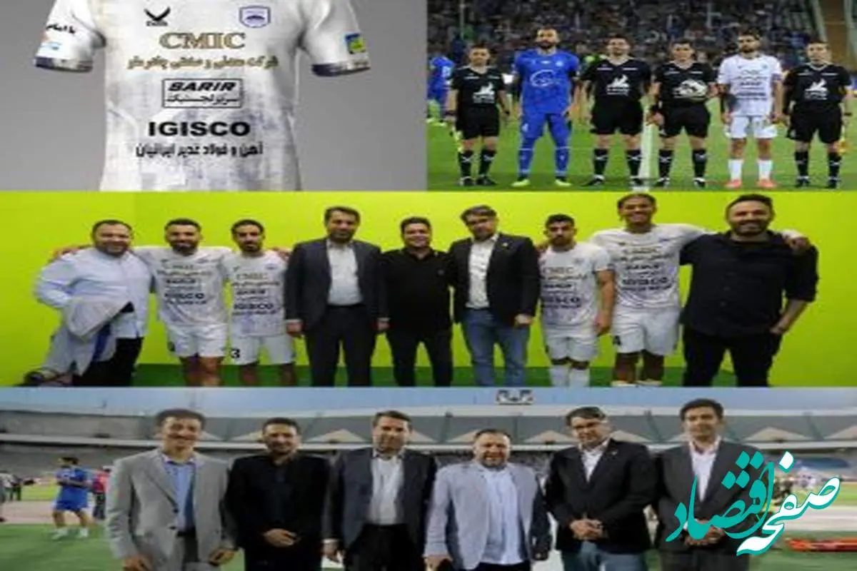 حمایت غدیر ایرانیان از تیم فوتبال چادرملو اردکان در لیگ برتر