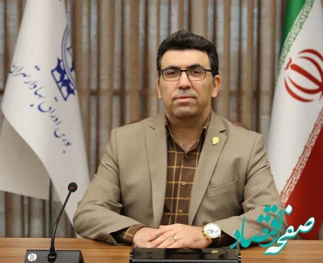 جزئیات نسخه‌ جدید بسته‌ تثبیت بازار سهام