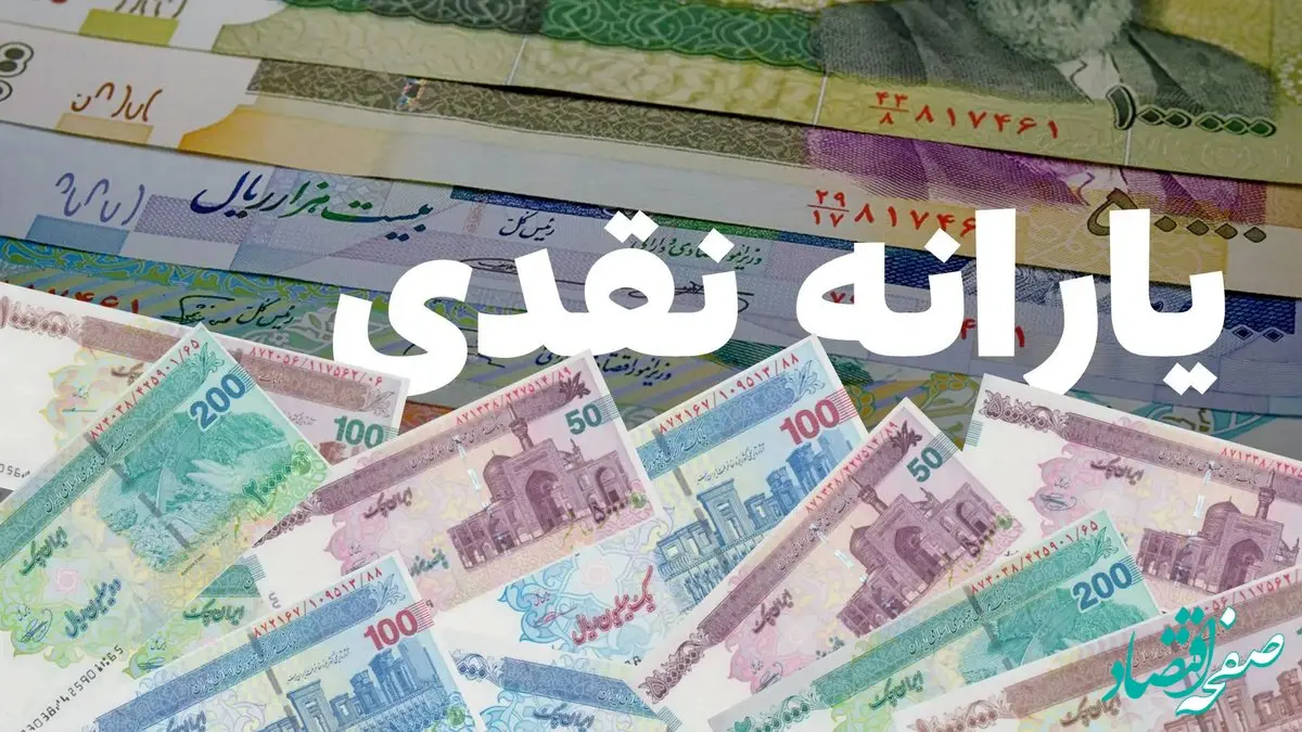 شرایط و مدارک مورد نیاز برای جداکردن یارانه از خانواده