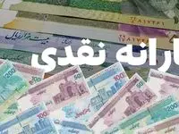 شرایط و مدارک مورد نیاز برای جداکردن یارانه از خانواده