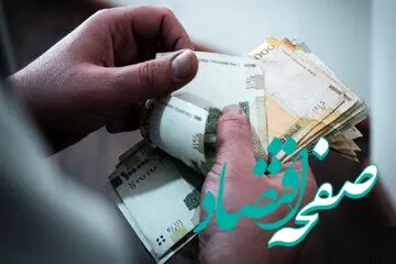 وزارت اقتصاد درباره حقوق کارگران در سال ۱۴۰۳ یک تصمیم ویژه گرفت + جزییات