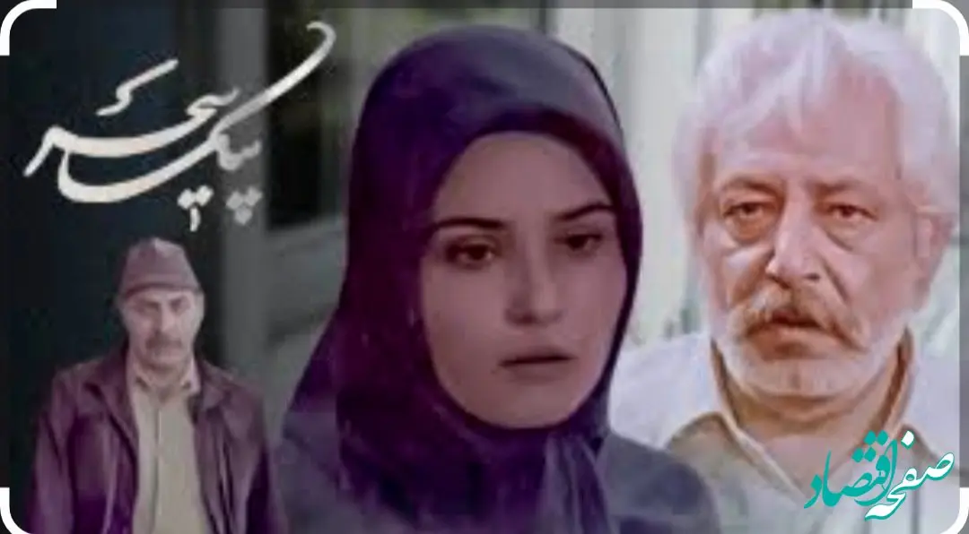 اسامی بازیگران سریال پیک سحر به همراه خلاصه داستان سریال پیک سحر