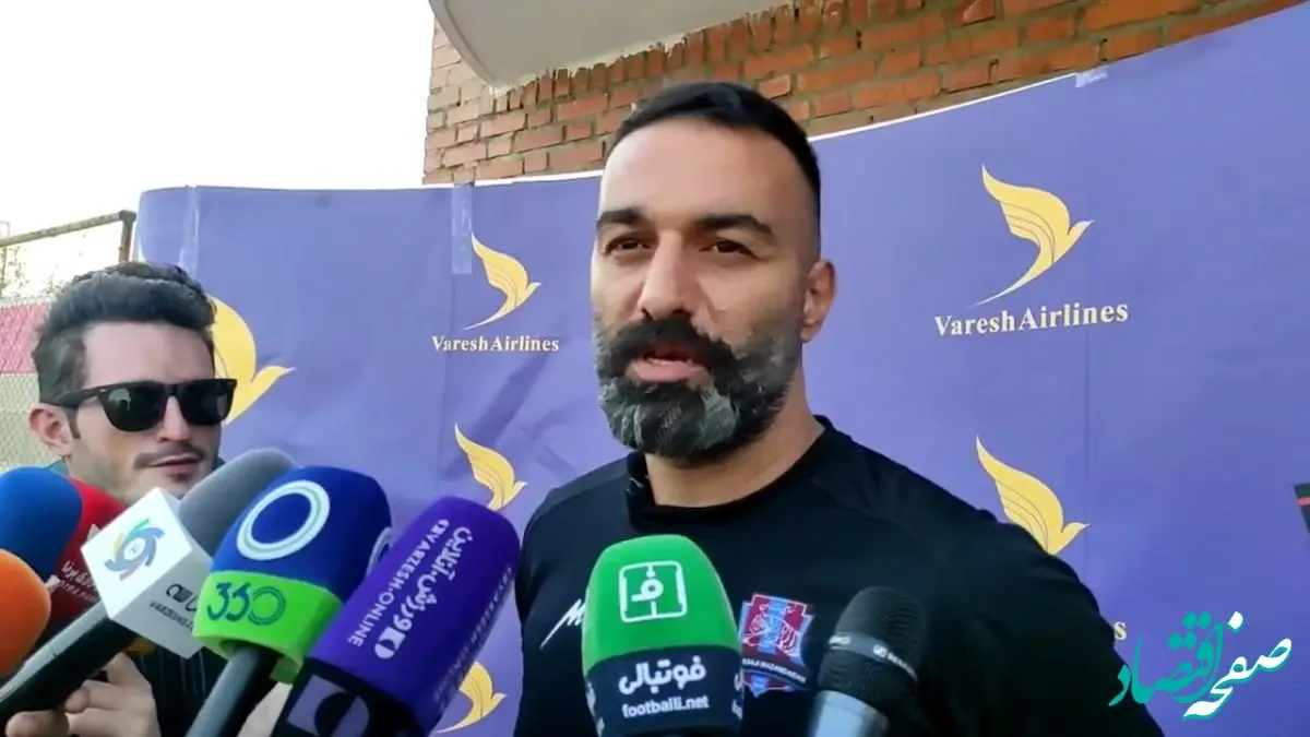 عمران زاده: به استقلال موقعیت ندادیم 