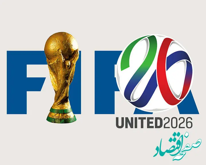 جزئیات برگزاری مراسم قرعه‌کشی جام جهانی ۲۰۲۶ + ساعت پخش