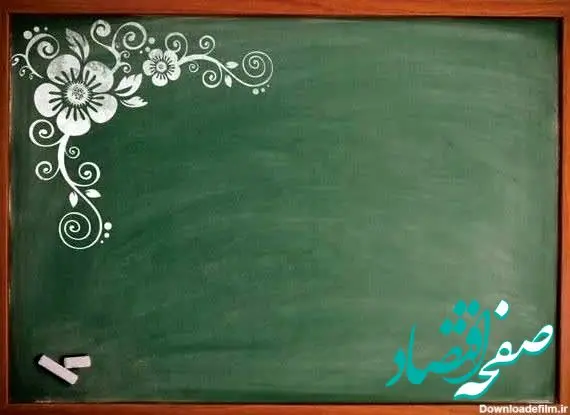 تعطیلی مدارس قزوین فردا ۲۸ آذر ۱۴۰۳ | مدارس قزوین فردا چهارشنبه بیست و هشتم آذر ماه ۱۴۰۳ تعطیل است؟ 