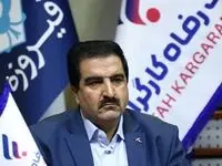 انتشار اوراق گواهی سپرده سرمایه‌گذاری خاص در راستای تحقق اهداف شعار سال