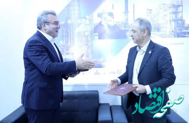 امضای تفاهم‌نامه همکاری میان بانک سینا و شرکت نفت لاوان