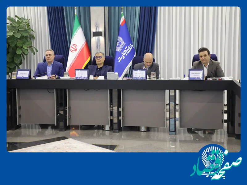 خبر خوب برای سهامداران / جهش ۲۴۷ درصدی سود عملیاتی بانک تجارت