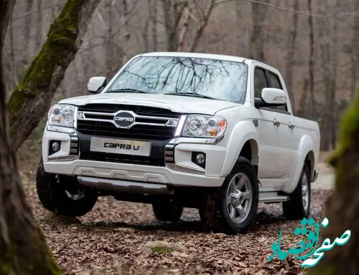 قیمت جدید کاپرا U اتوماتیک اعلام شد + همه چیز درباره کاپرا U