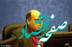 طرح تشدید نظارت بر قیمت مراکز گردشگری کیش