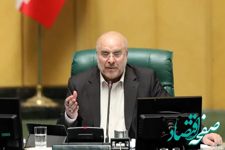 رئیس مجلس این قانون مهم را ابلاغ کرد