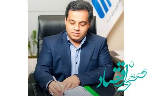 پیام مدیر عامل شرکت فولاد آلیاژی ایران به مناسبت روز ایمنی و آتش نشانی
