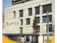 افتتاح ساختمان آزادی شرکت بیمه پارسیان