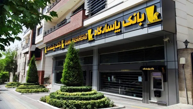 افزایش درآمد 15 درصدی تسهیلات اعطایی نماد "وپاسار" در امرداد ماه سالجاری