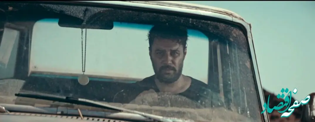 خلاصه داستان سریال وحشی قسمت سوم + دانلود قسمت سوم سریال وحشی