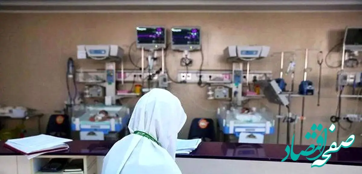 آخرین اخبار حقوق پرستاران امروز؛ چرا مبلغ حق مسکن در هر استان متفاوت است؟ |قانون را درست اجرا کنید!