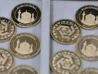 قیمت نیم سکه امروز شنبه ۳ آذر ۱۴۰۳ / فروکش کردن التهاب بازار