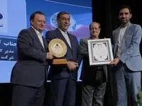 نفت ستاره خلیج فارس نشان عالی روابط عمومی را از معاون رئیس جمهور دریافت کرد