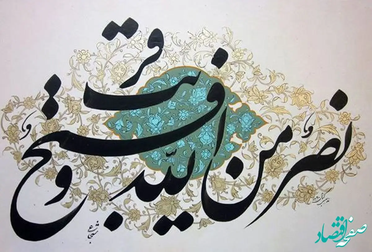 دست مریزاد و خداقوت به سپاهیان سرافراز انقلاب اسلامی