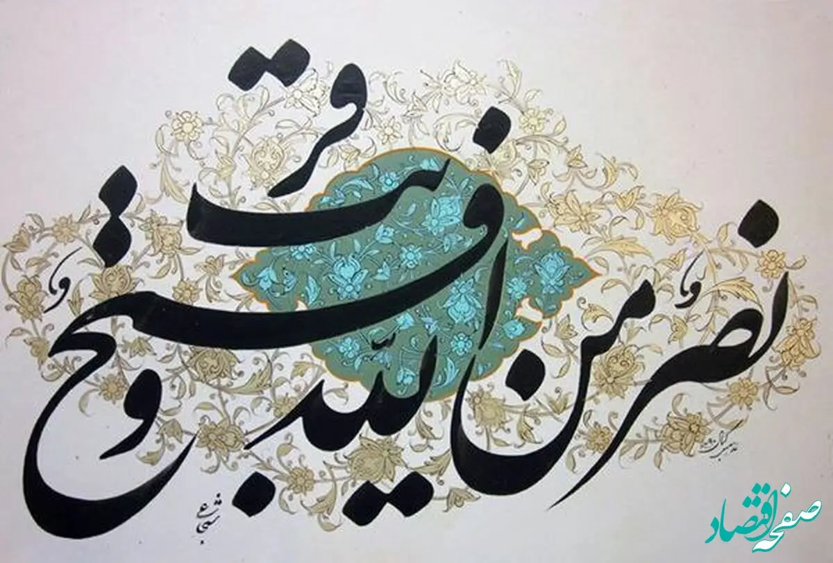 دست مریزاد و خداقوت به سپاهیان سرافراز انقلاب اسلامی