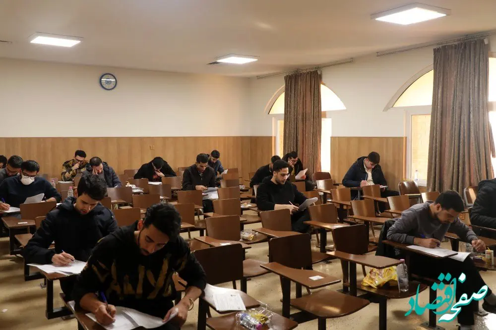 آزمون استخدامی موسسه اعتباری ملل برگزار شد