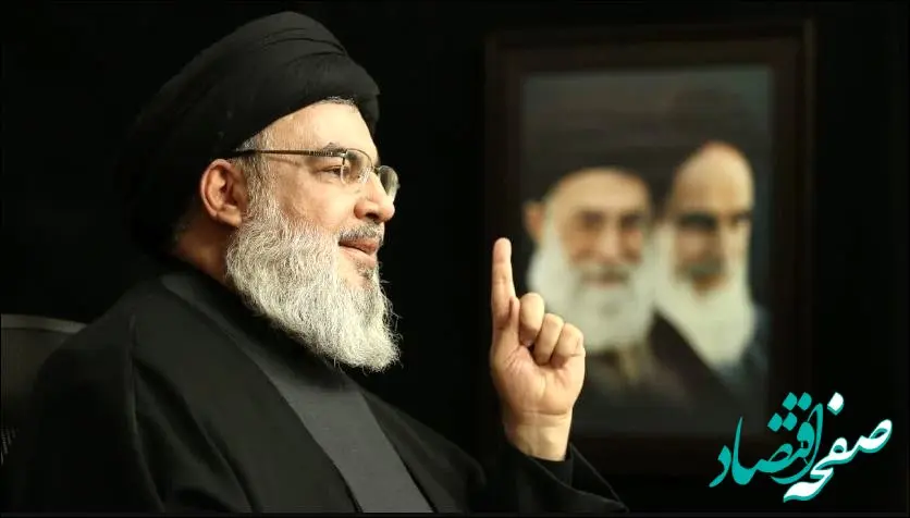 پیام تسلیت هیات مدیره بیمه ایران در پی شهادت سید حسن نصرالله