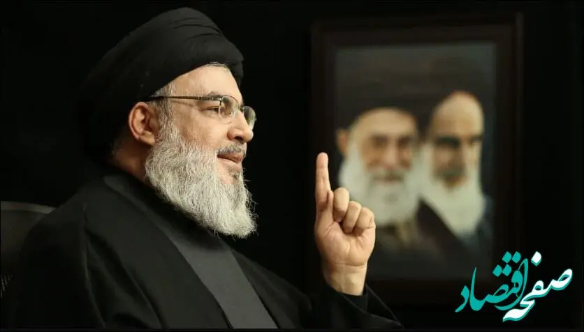 پیام تسلیت هیات مدیره بیمه ایران در پی شهادت سید حسن نصرالله