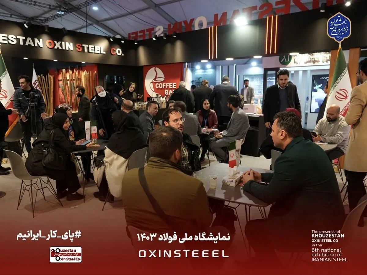 حضور چشمگیر فعالان اقتصادی و مدیران شرکتهای بزرگ تولیدی در غرفه اکسین در نمایشگاه ملی فولاد ایران در برج میلاد / تلاش فولاد اکسین خوزستان برای تحقق رشد تولید