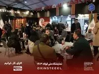 حضور‌ چشمگیر فعالان اقتصادی و مدیران شرکت‌های بزرگ تولیدی در غرفه اکسین در نمایشگاه ملی فولاد ایران در برج میلاد / تلاش فولاد اکسین خوزستان برای تحقق رشد تولید