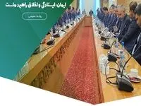 در مدیریت بحران، ایمان، ایستادگی و اخلاق راهبرد ماست