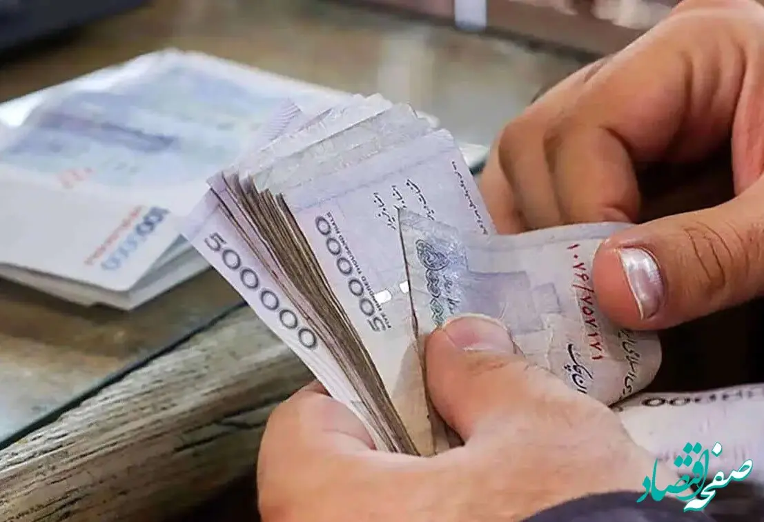 جزئیات شرایط دریافت وام ۳۰۰ میلیون تومانی بانک صادرات + جدول با توضیحات کامل