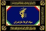 عامل تروریستی وابسته به سرویس بیگانه در مازندران  به دام افتاد
